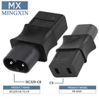 Адаптер переменного тока IEC 320 C8 штекер-IEC 320 C9, 6 А250 В IEC 320 C8 штекер-IEC 320 C9 2 штырьковый адаптер переменного тока