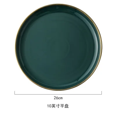 10 Inch plate Зеленая керамическая пластина с золотой инкрустацией, тарелка для стейка, посуда в скандинавском стиле, миска Ins, обеденное блюдо, высококачественный фарфоровый набор посуды - Цвет: 10 Inch plate
