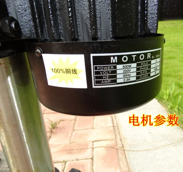 2017 Горячая 500 Вт скамья бурильщик 5 классов скоростной сверлильный станок |