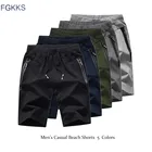 Мужские повседневные шорты FGKKS, дышащие пляжные шорты сплошного цвета, для лета, 2020