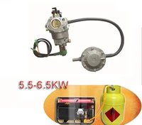 propane lpg gas conversion kit for 5 5kw 6 5kw gasoline honda car generator