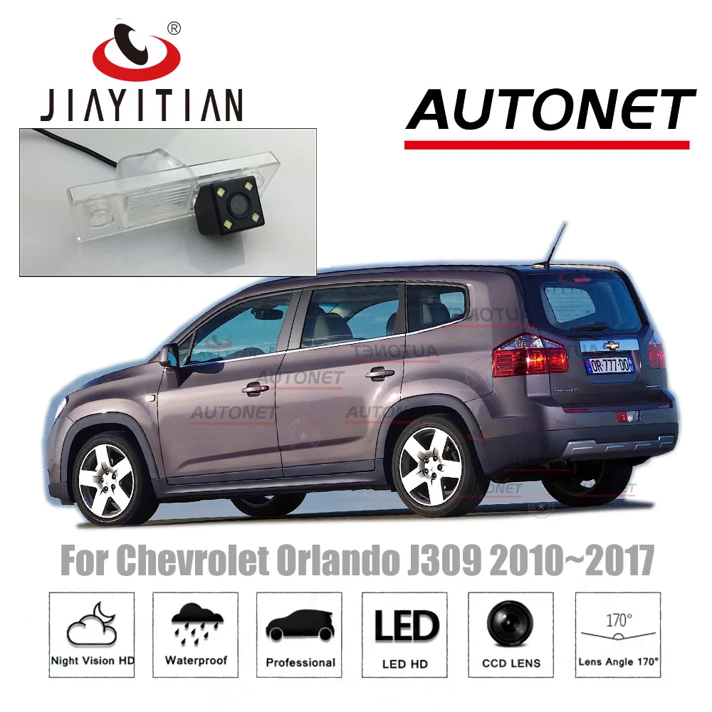 Задняя камера JiaYiTian для Chevrolet Orlando J309 2010 ~ 2017 CCD/ночное видение/камера заднего
