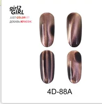 4D-88A 5ML Гель-лак для ногтей GIRL2GIRL 4D CATEYE новые цвета - Цвет: 4D-88A 5ML