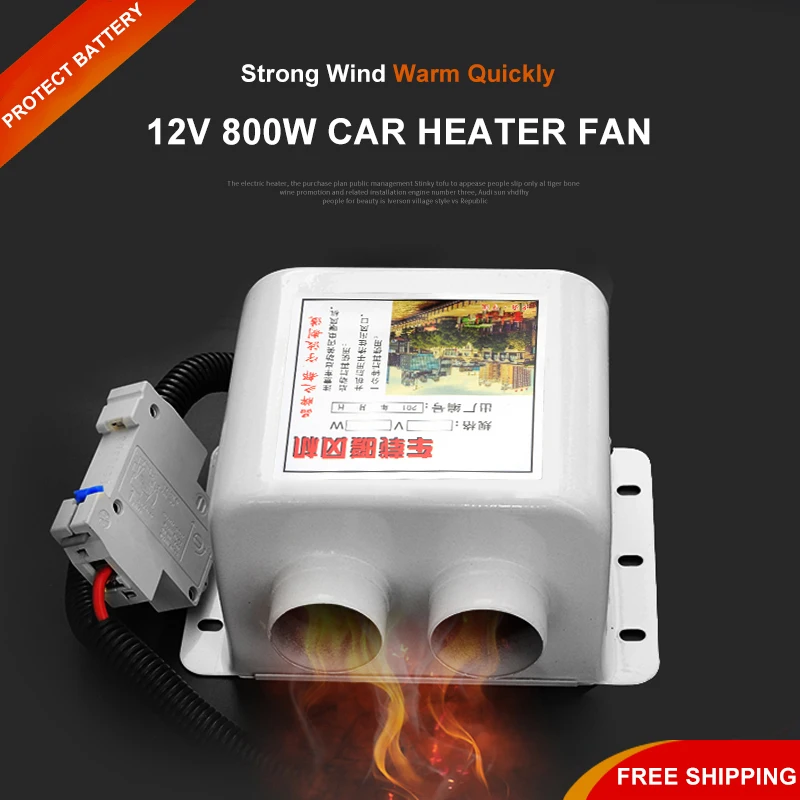 12V автомобильный вентилятор отопителя 800W Портативный электрические