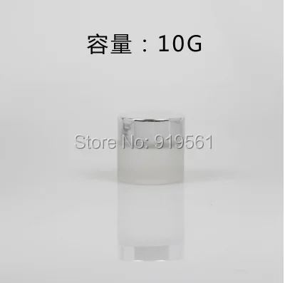 10 г Матовая банка для крема с серебряной крышкой косметический контейнер пустая