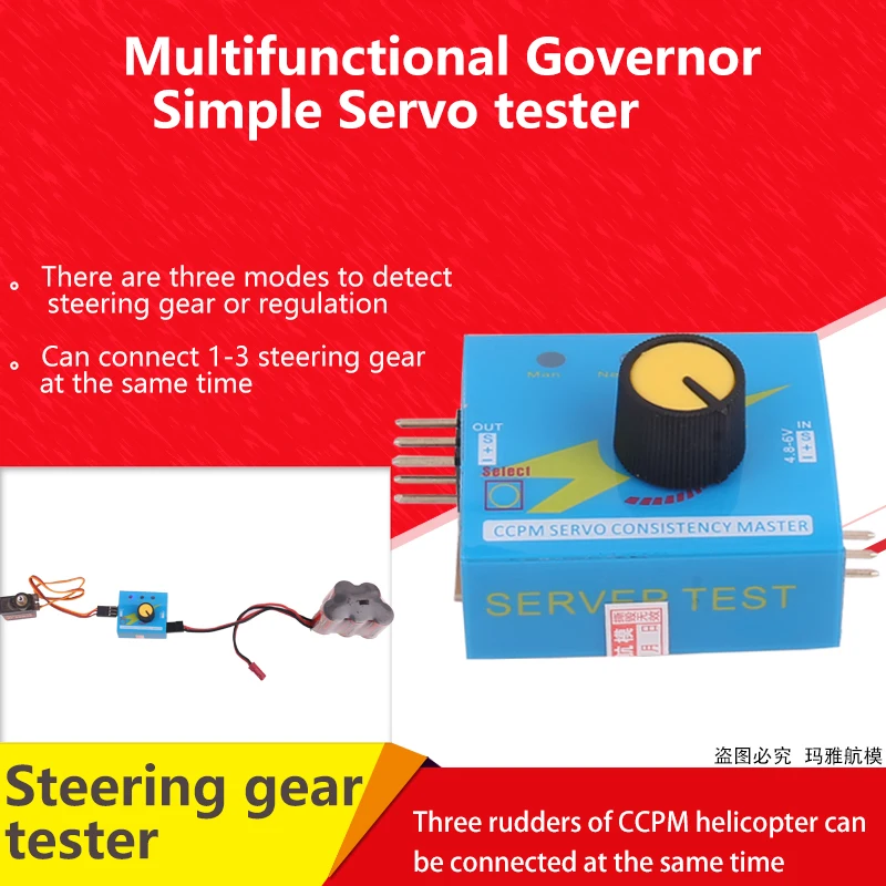 Multi Servo Tester 3CH ECS Consistency Speed Controler Power Channel CCPM Meter Master Checker RC Dron Helicopter Parts Hobby | Игрушки и