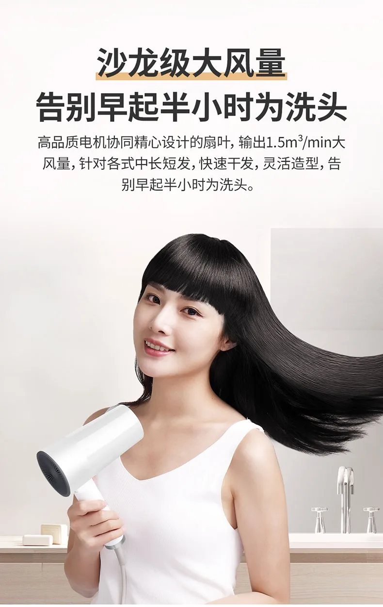 Xiaomi Mijia Zhibai HL2 бытовой мощный портативный отрицательный ионизирующий Фен