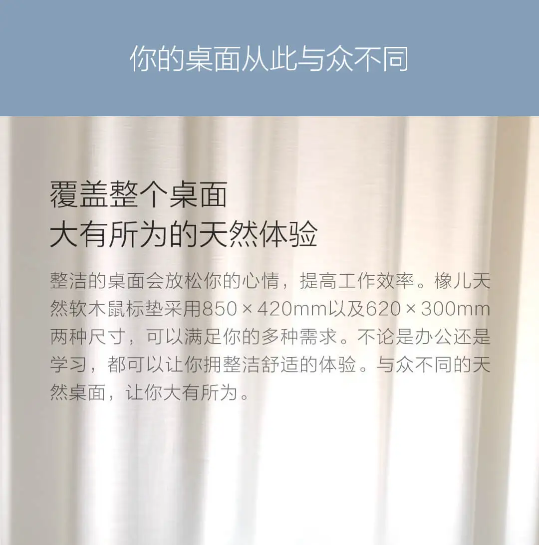 Xiaomi youpin большой коврик для мыши из дубового дерева водонепроницаемый материал для офиса игровой Противоскользящий Коврик Для Мыши Компьютерный ноутбук Настольный коврик