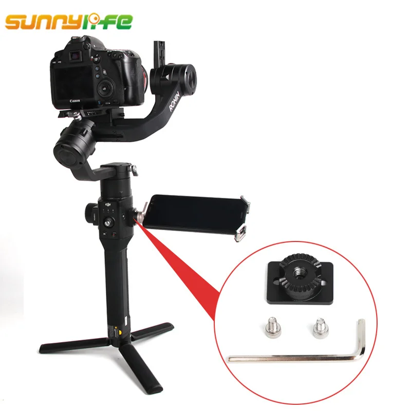 Sunnylife для DJI Ronin S ручной шарнирный стабилизатор адаптер удлинитель детали