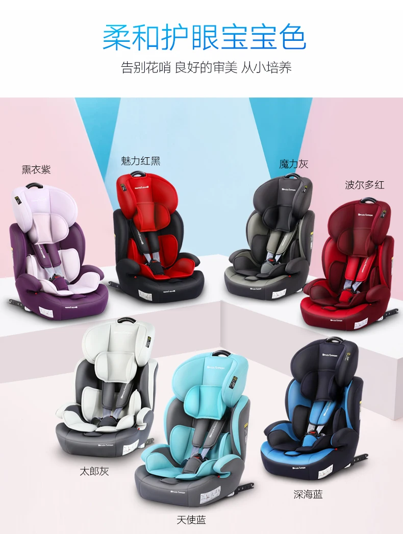Детское автокресло Isofix двойной Интерфейс детское безопасное сидение От 0 до 12 лет Портативный автокресло 5-точечный ремень безопасности восемь регулировкой по высоте
