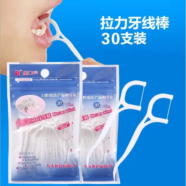 

100% food grade high polymer toothbrush dental floss stick dental cleaning care tool oral cleaning toothpick