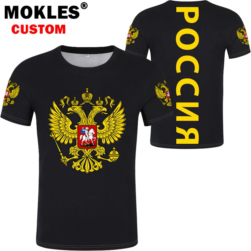 Футболка для России,, на заказ, с именем, номер рус, футболка, флаг России, cccp, СССР, сделай сам, Россия, СССР, одежда