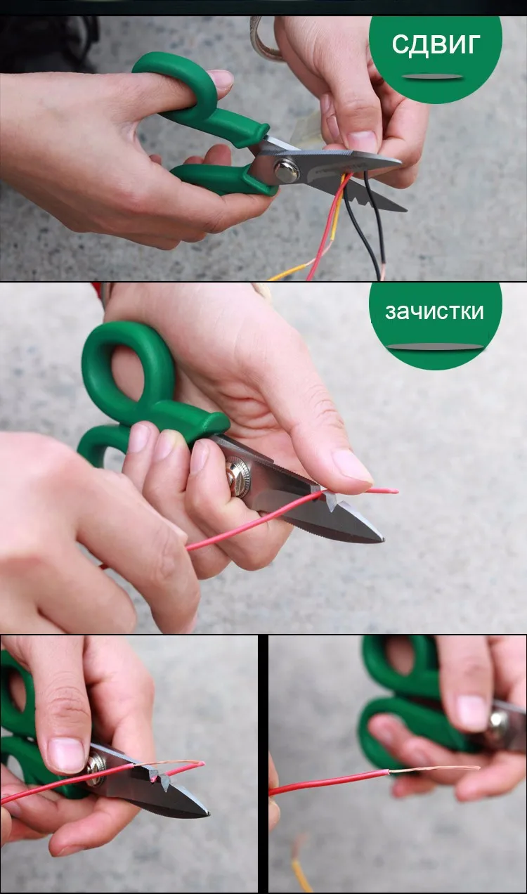 LAOA Многофункциональный Нержавеющей Стали Ножницы Высокого Качества ножницы Электрика для Марка Нож для зачистки Проводов