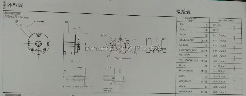 Кодировщик tamagawa TS5214N8566 для рамы 90 мм, серводвигатель