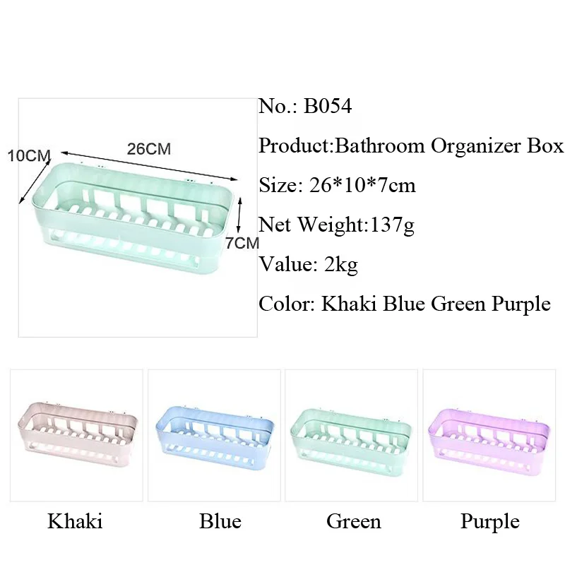 Самоклеящаяся кухонная шкатулка для хранения органайзер в туалете ванной