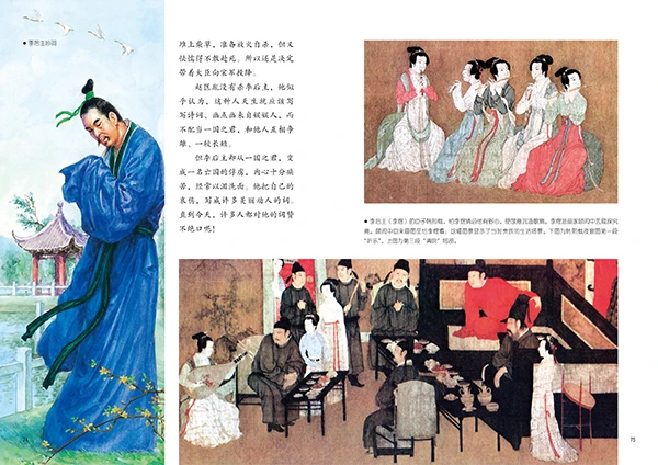 14 книг/набор: книга с картинками для детей 9-14 лет китайской историей |