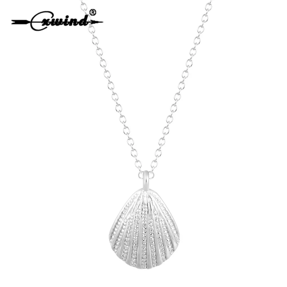 Модное ожерелье из морской раковины Cxwind простая подвеска в виде ракушки морские