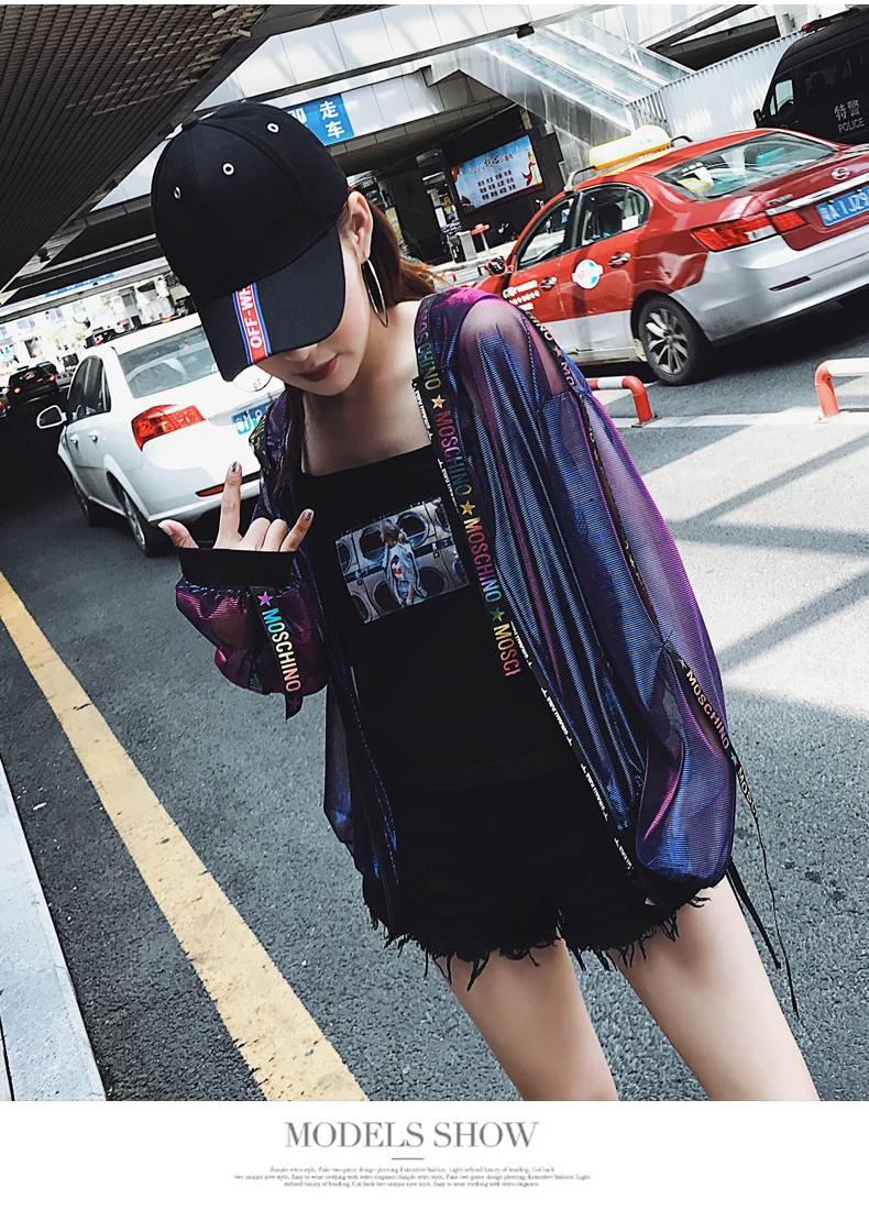 Harajuku Лазерная сетчатая куртка женская прозрачная куртка летняя с длинным рукавом фиолетовая Золотая прозрачная Солнцезащитная куртка с капюшоном тонкая верхняя одежда
