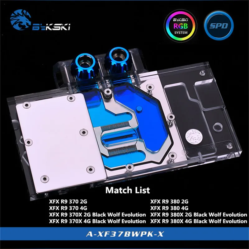 Bykski графический блок с полным покрытием для графической карты XFX R9 370/380 2G/4G Black Wolf