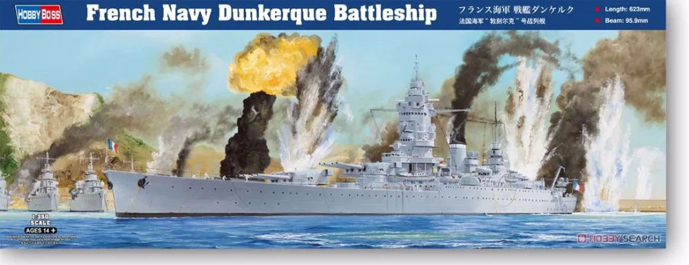 

Hobbyboss 1/350 86506 French Navy Dunkerque Battleship