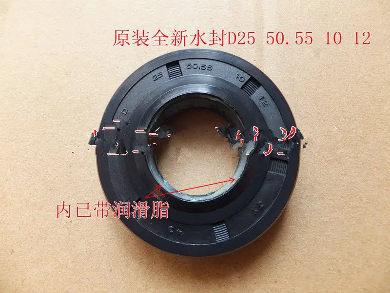 Уплотнение воды D25 50 55 10/12 сальник для стиральной машины Samsung roller| |