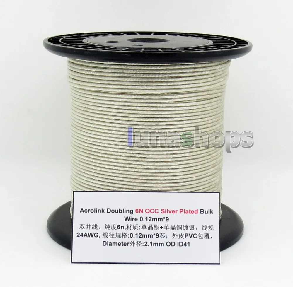 LN005735 30 м Acrolink 6N OCC двойное посеребренное покрытие 0 12 мм * 9 24awg диаметр ПВХ (N Telf) 2 1 DIY