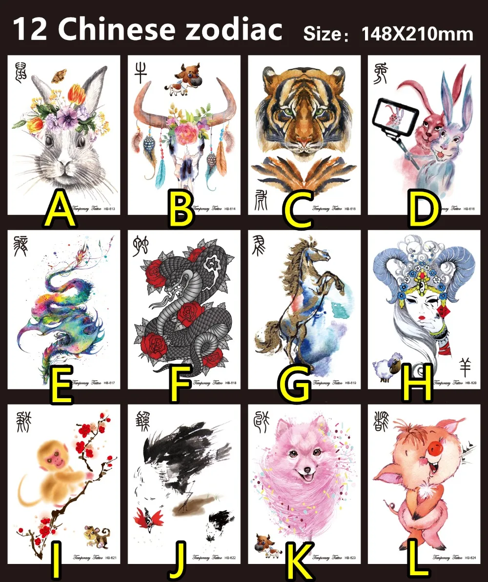 Змейка китайский новый год 12 зодиака животных временная татуировка наклейки 21*15