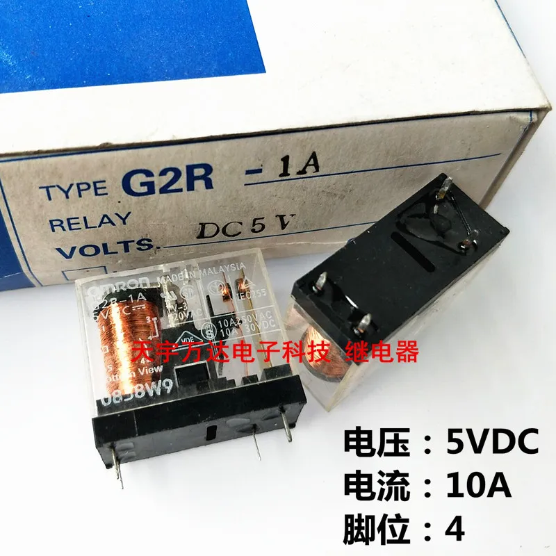 

G2R-1A DC5V 5V 5VDC Relay G2R-1A 4PIN