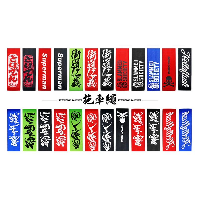 Буксировочный трос Noizzy Tengoku Drift Heavy Duty Hook для автомобиля с передним бампером JDM из нейлона с буксировочной петлей для прицепа Tsurikawa Car-Styling.