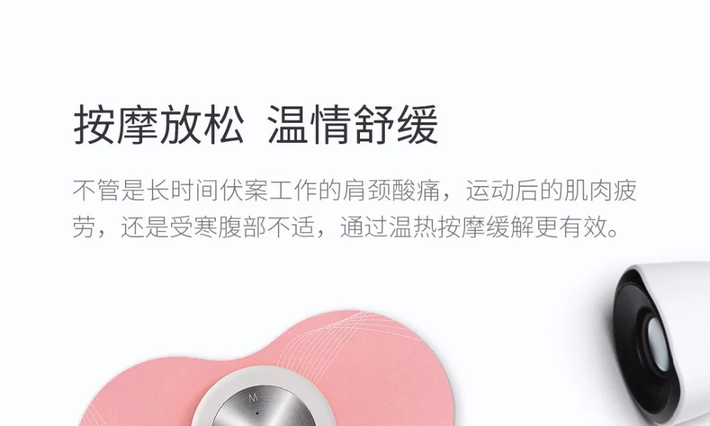 Xiao mi jia LF умный теплый Массажер для мышц тела Расслабляющий Женский Менструальный массажер Волшебные наклейки для mi home app(на английском языке) APP