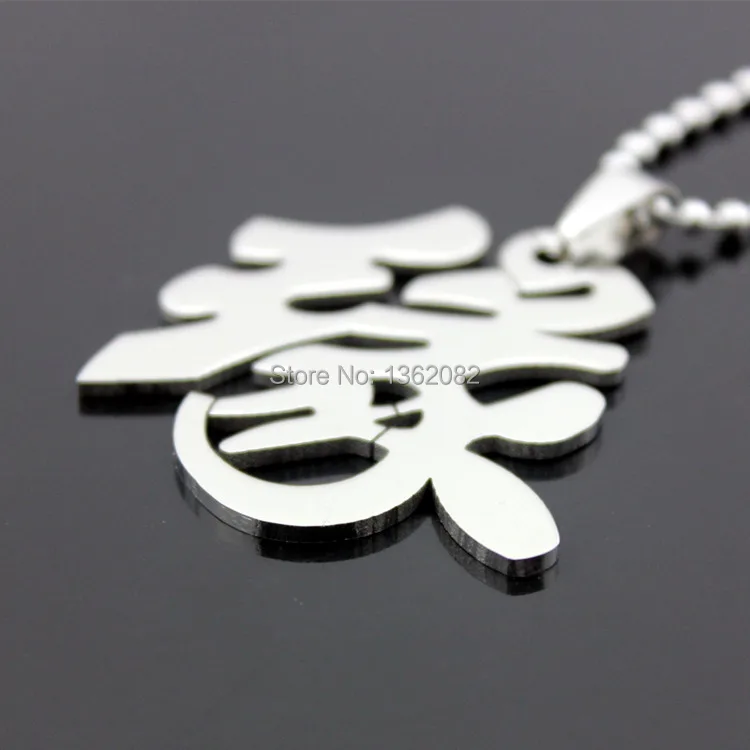 Stainless Steel Chinese Characters (Yuan) Pendant Fate Lucky Chance Necklace Lovers' Gift MN367 | Украшения и аксессуары