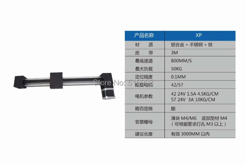 Синхронный ремень синхронизации 3 м линейный слайд сцена X Y Z модуль раздвижного