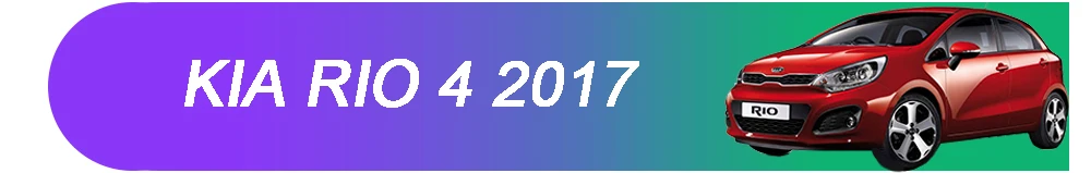 9 ''Android 8,1 2din автомобильный радио мультимедиа плеер для Kia RIO 3 4 2010 2011 2012 2013 gps навигации автомобиля dvd