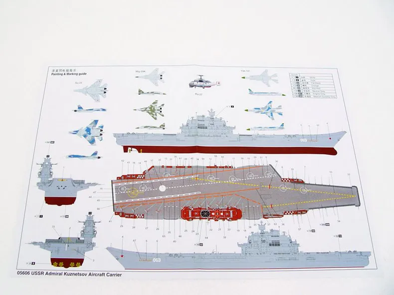 Трубач 1/350 масштабная модель 05606 российский ВМФ "Кузнецов" самолет карьера