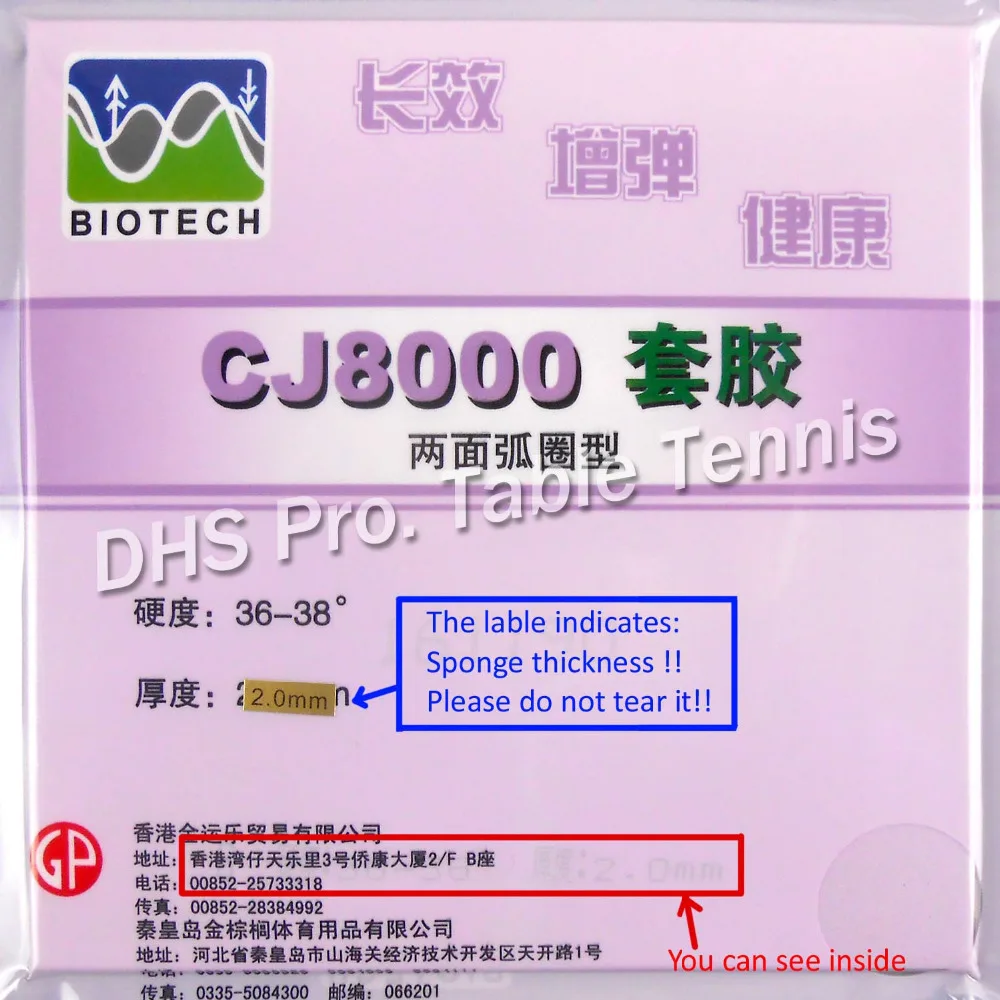 Palio CJ8000 (BIOTECH) 2 сторонняя петля для настольного тенниса/резина пинг понга с губкой