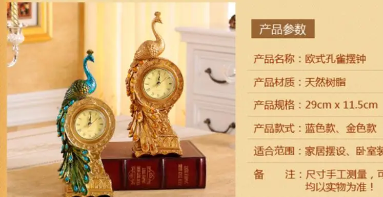 European-style home decoration products living room TV cabinet peacock ornaments creative wedding gifts | Дом и сад