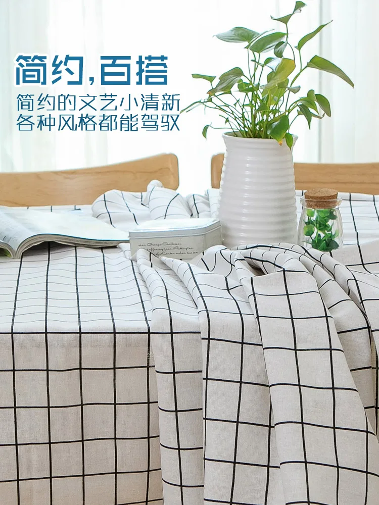 Современная арт Скандинавская решетка маленький водонепроницаемый журнальный