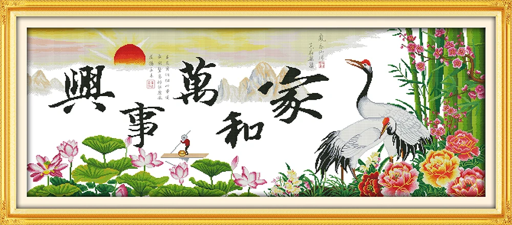 

Harmony brings wealth (20) cross stitch kit 14ct 11ct count print canvas stitching embroidery DIY handmade needlework