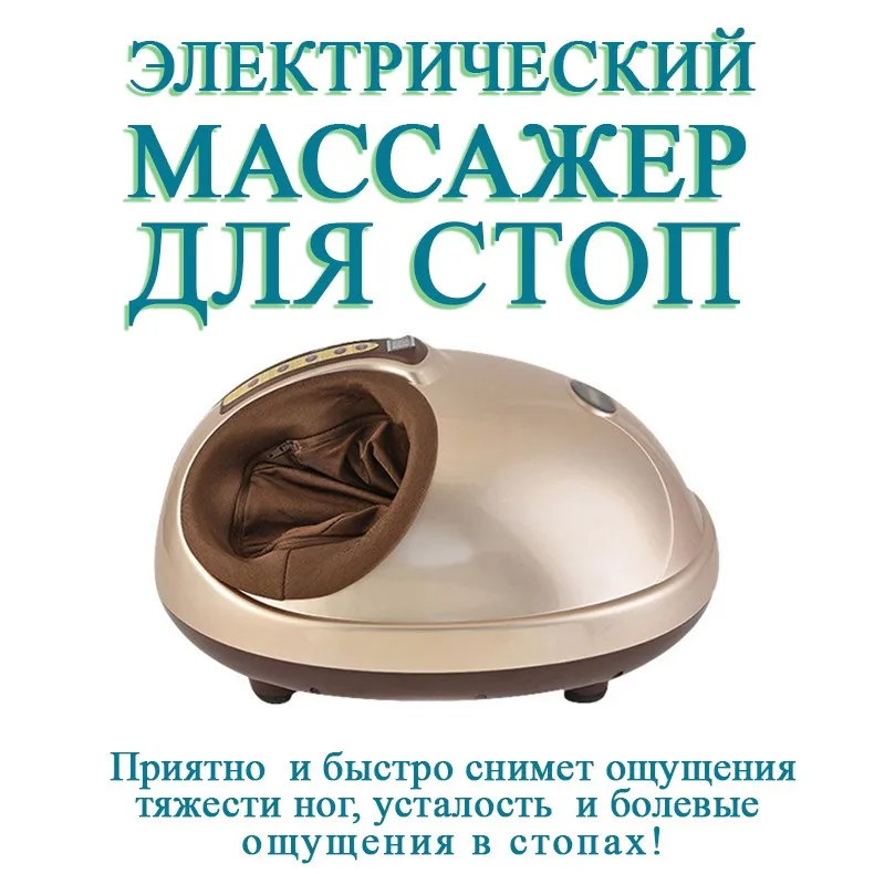 Электрический Массаж Для Ног Машина Удаленного Многофункциональный Инструмент Для Ног Подошвенный Ног Водителя Подарки Для Родителей