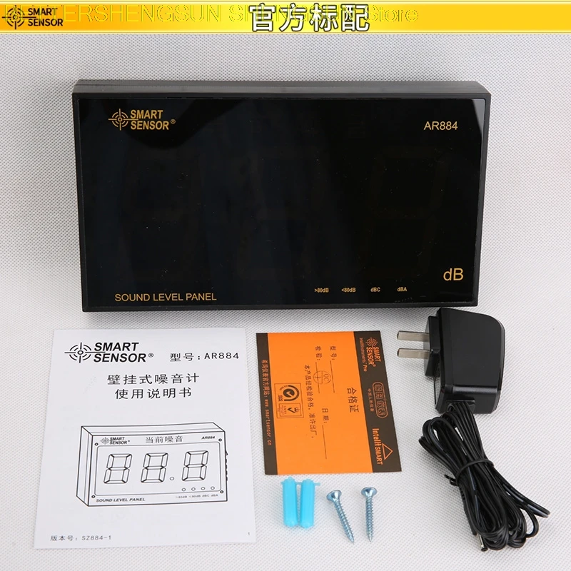

AR884 wall type noise meter 9.8 inches real time monitor decibel meter Large screen power level meter