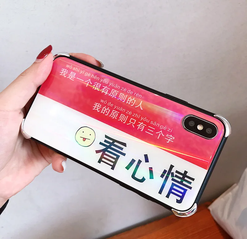Для личности выглядят настроение текста 6splus Apple x мобильный телефон оболочки iPhone7/8 plus красочные синего стекла обувь для мужчин и женщин
