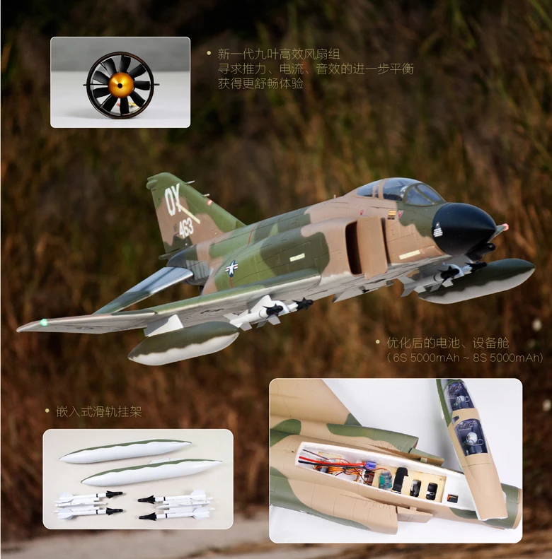 Модель самолета Freewing F4 pantom 90 mmeff PNP и комплект