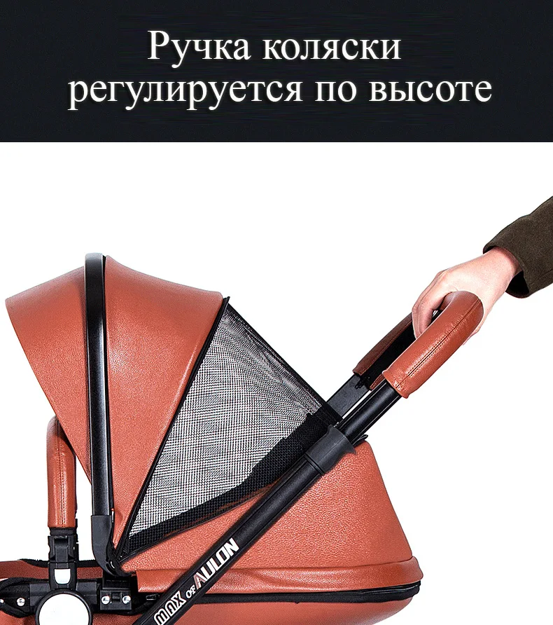 Aulon Детская коляска 3 в 1 детская коляска искусственная кожа может сидеть и лежать четыре сезона зима Россия