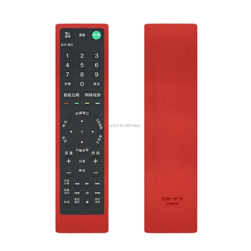 Силиконовый чехол Защитный для Sony RMF-TX200C Smart TV Remote | Электроника