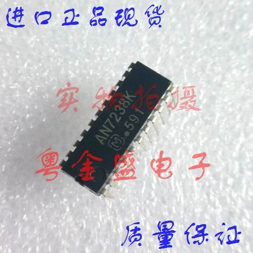

Бесплатная доставка AN7238K AN7238