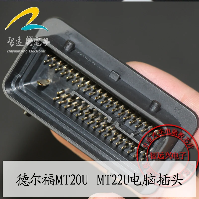 

ЭБУ MT20U MT22U 73pin штекер