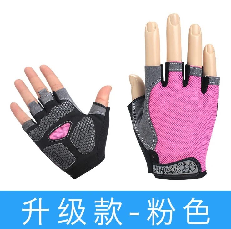 pink upgrade type Женские перчатки без пальцев для спортзала, бодибилдинга, женщин, мужчин, тренировок, фитнеса - Цвет: pink upgrade type