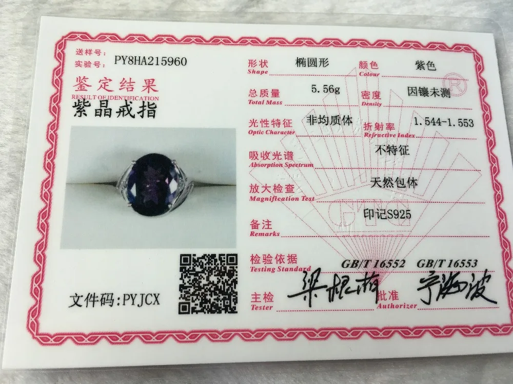 MELE Природный аметист серебро кольцо Овальный 12 мм * 16 темно фиолетовый цвет и