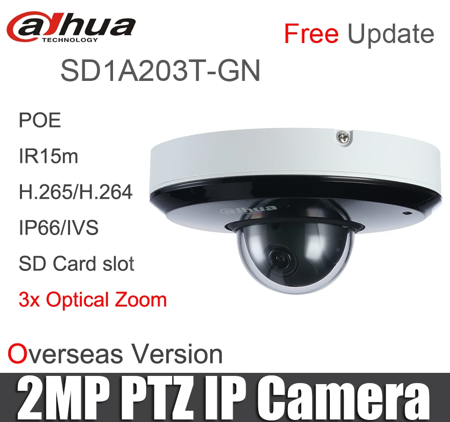 Оригинальная камера 2mp ptz фотовспышка IR PTZ сетевая IVS IP66 POE IR15m|Камеры