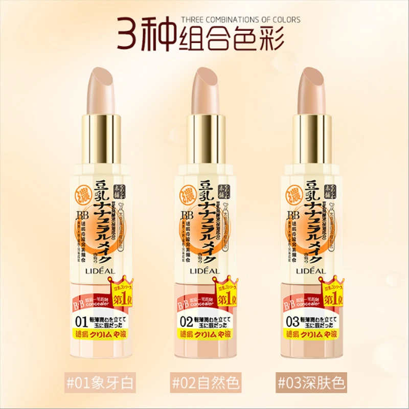 Двухконечный консилер/ручка двойного назначения бренд LIDEAL для веснушек черного